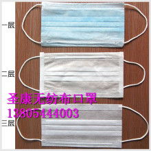 山東省招遠市溫泉無紡布制品廠 專注高質量一次性手術衣與SMS無紡布產品