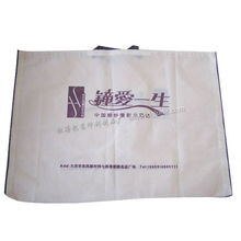 鉅得包裝印刷制品廠 以無紡布研發(fā)引領(lǐng)環(huán)保包裝新風(fēng)尚