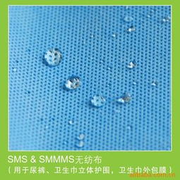SMS無紡布 結構與特性解析