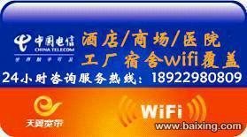 東莞工廠宿舍與公司無(wú)線(xiàn)網(wǎng)絡(luò)覆蓋工程解決方案